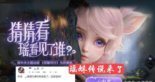 瑶妹的最新爆料,揭秘娱乐圈惊天秘密!