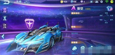 qq飞车手游2020年最新爆料,激情赛道,炫酷升级!