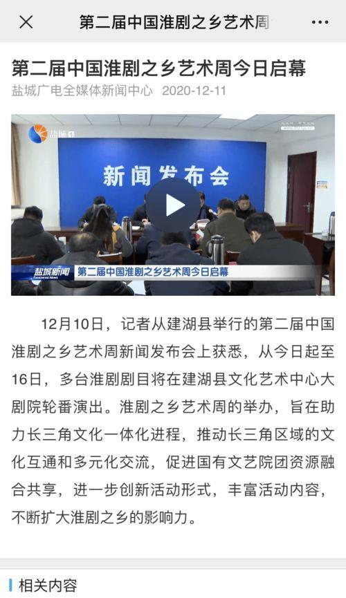 鸿阜园最新爆料新闻事件,揭秘事件背后惊人真相