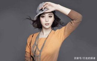 爆料范冰冰最新消息新闻,风波后首度发声,揭秘复出计划与未来动向