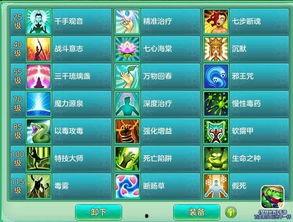 散兵天赋爆料最新,全新技能体系,战力再升级!