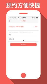 爆料堂小程序下载安装最新版,下载安装最新版,畅享全新功能体验