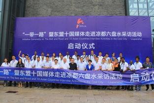 六盘水媒体爆料案件最新,真相大白,正义终将到来!”