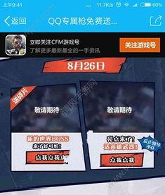 王者最新活动爆料8月2号,揭秘最新活动爆料!