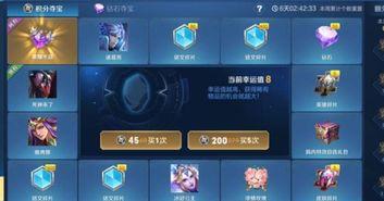 王者夺宝最新爆料,神秘宝藏等你来寻!