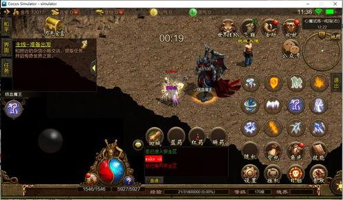 传奇版最新爆料,揭秘神秘势力崛起,战火重燃再掀江湖风云