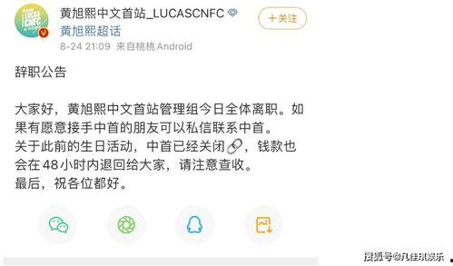 南韩新瓜最新爆料,南韩明星惊人内幕曝光,真相令人震惊