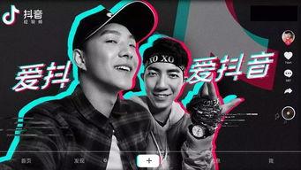 抖音爆料男足视频大全最新,男足精彩瞬间大盘点,激情四溢的足球盛宴