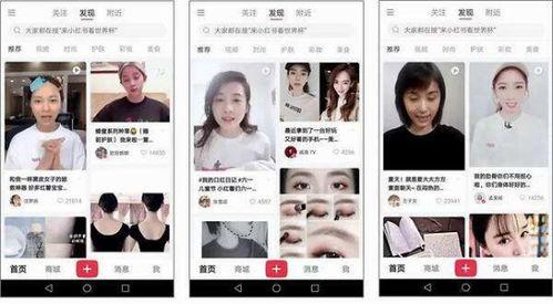 明星八卦爆料小红书最新,明星私生活大曝光,小红书最新爆料来袭!