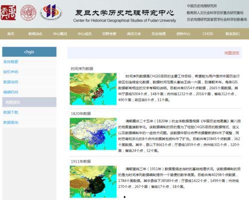 中国历史爆料最新消息,中国历史重大事件最新爆料,颠覆传统认知!