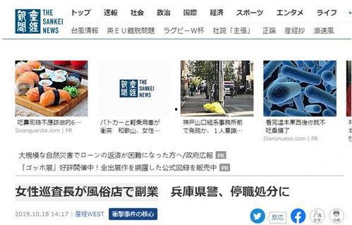 日本爆料最新新闻消息,揭秘重大事件背后惊人真相!”