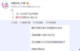 联动爆料最新信息网,最新信息网络揭秘,热点事件一网打尽