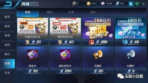 熊熊荣耀体验服最新爆料,神秘英雄登场,战力升级!