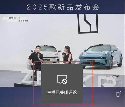 极氪最新爆料,颠覆性技术革新,未来智能出行新标杆