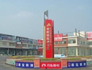 信阳建材港爆料案件最新,揭秘背后惊人真相,正义终将到来