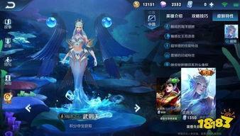 王者4月新皮肤爆料最新,华丽绽放,英雄风采再升级