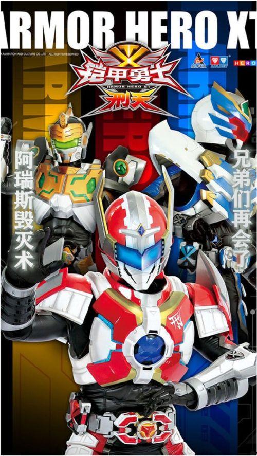 铠甲小队最新爆料视频,神秘装备亮相,战斗升级!