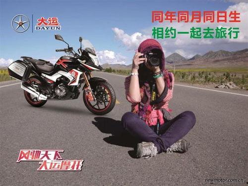 最新爆料摩托车品牌,最新爆款摩托车品牌,引领潮流的驾驭之选