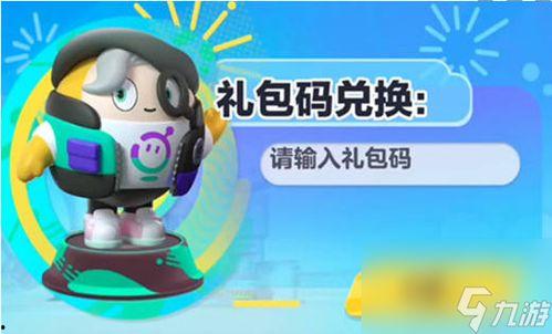 蛋仔18季最新爆料,神秘爆料揭秘,全新冒险篇章即将开启!