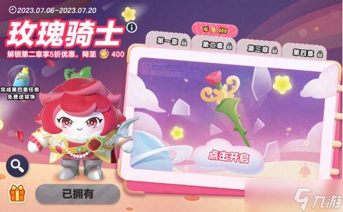 蛋仔派对最新爆料隐藏,隐藏元素大揭秘,新玩法等你来挑战!