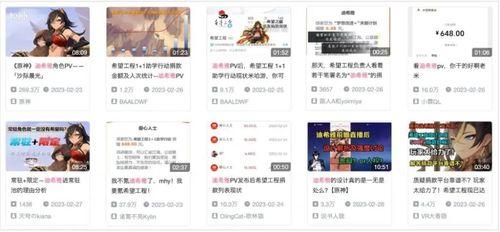 迪希雅最新爆料新闻视频,揭秘背后惊人真相!