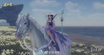 逆水寒最新爆料视频在哪看,揭秘游戏新内容与玩法,观看攻略在此!