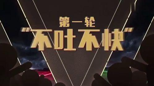 藏鸿飞最新爆料,揭秘娱乐圈惊人内幕