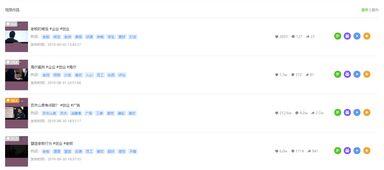 瓜条最新事件爆料视频,揭秘幕后真相,视频爆料引发热议