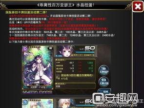 卡池爆料4.4最新,新角色、新故事,探索未知冒险