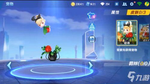 qq飞车最新的勋章宠物爆料,神秘力量觉醒,速度与激情再升级!