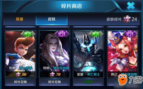 王者正式服更新最新爆料,新英雄登场,游戏平衡调整一览