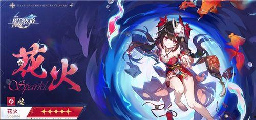 崩坏花火新皮肤爆料最新,璀璨绽放,梦幻绮丽