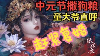 纸嫁衣4最新爆料,神秘诅咒再起,揭开千年古墓之谜