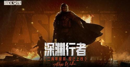 暗区突围新皮肤最新爆料,全新皮肤惊艳亮相,神秘爆料抢先看!