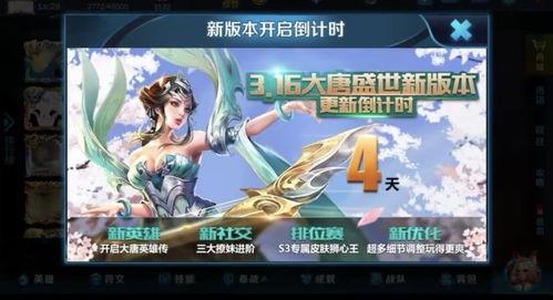 王者新英雄人鱼爆料最新,人鱼公主降临!王者峡谷新英雄神秘面纱揭晓