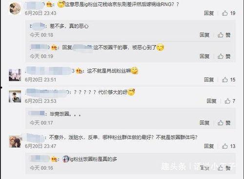 饭圈爆料最新,明星恋情曝光,神秘女友身份引热议!”