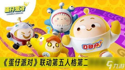 蛋仔派对联动最新爆料迪士尼,迪士尼梦幻联动!蛋仔派对全新冒险即将开启