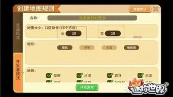 厘米世界最新版本爆料,全新内容与玩法大曝光!