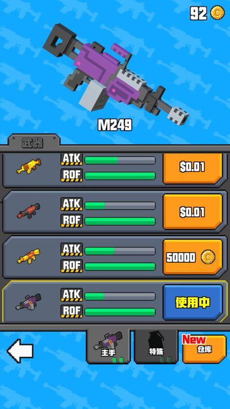 像素射击最新活动爆料,最新活动爆料抢先看!