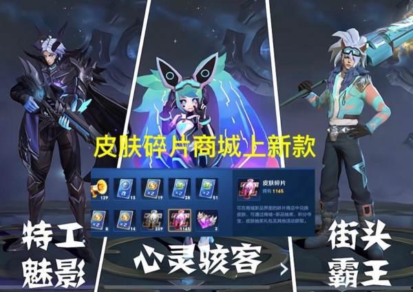 原神瑶瑶新皮肤最新爆料,仙子翩翩,美不胜收