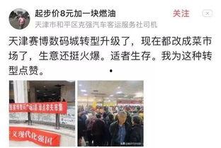 数码今日最新爆料,神秘新品即将亮相,性能突破再创新高