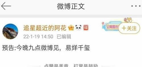 大瓜爆料预告最新视频,揭秘娱乐圈惊天秘密,精彩视频即将揭晓!