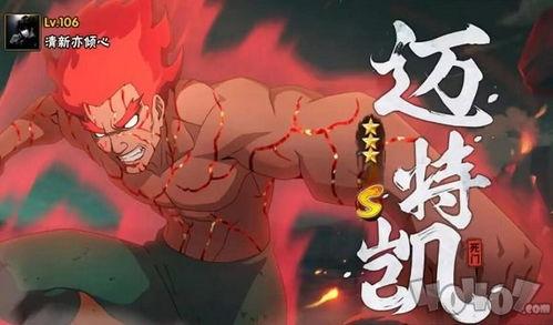 火影忍者死门凯最新爆料,死门凯全新爆料,揭秘忍者世界惊天秘密!