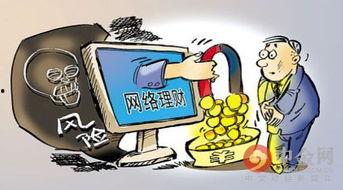 都市爆料诈骗案例最新消息,揭秘新型诈骗手段,警惕陷阱!