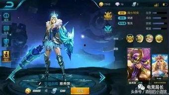 王者的最新爆料皮肤,神秘爆料!全新皮肤惊艳亮相,带你领略独特风采