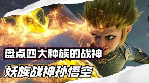 西行纪第四季最新爆料,神秘势力崛起,英雄再踏征程