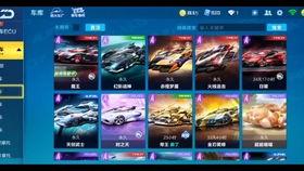 飞车手游最新爆料新皮肤,炫酷造型,等你来战!